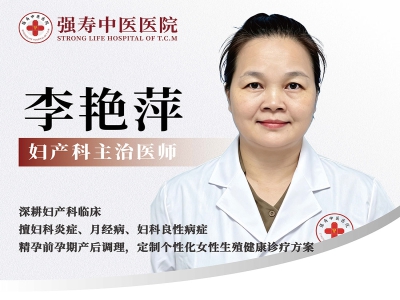 多囊卵巢必须做手术吗？ 中医对症调理，从根源告别反复失调